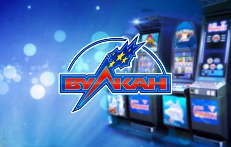 Играть онлайн казино вулкан бесплатно и без регистрации в онлайн игровые автоматы где можно выиграть деньги реально