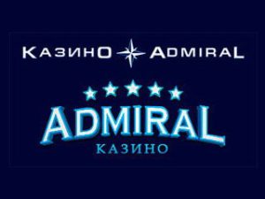 казино Адмирал admiralxclub.ru